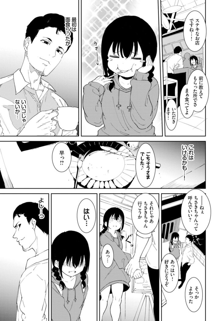 COMIC BAVEL 2022-02