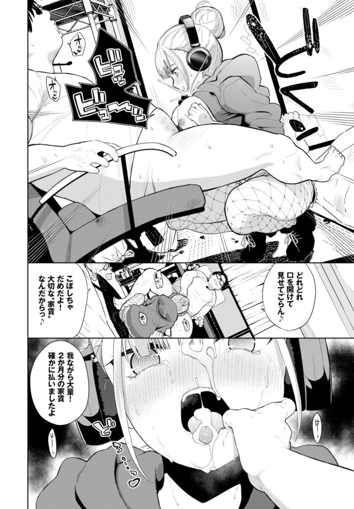 COMIC BAVEL 2022-02