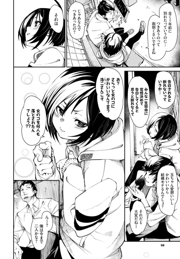COMIC BAVEL 2022-02
