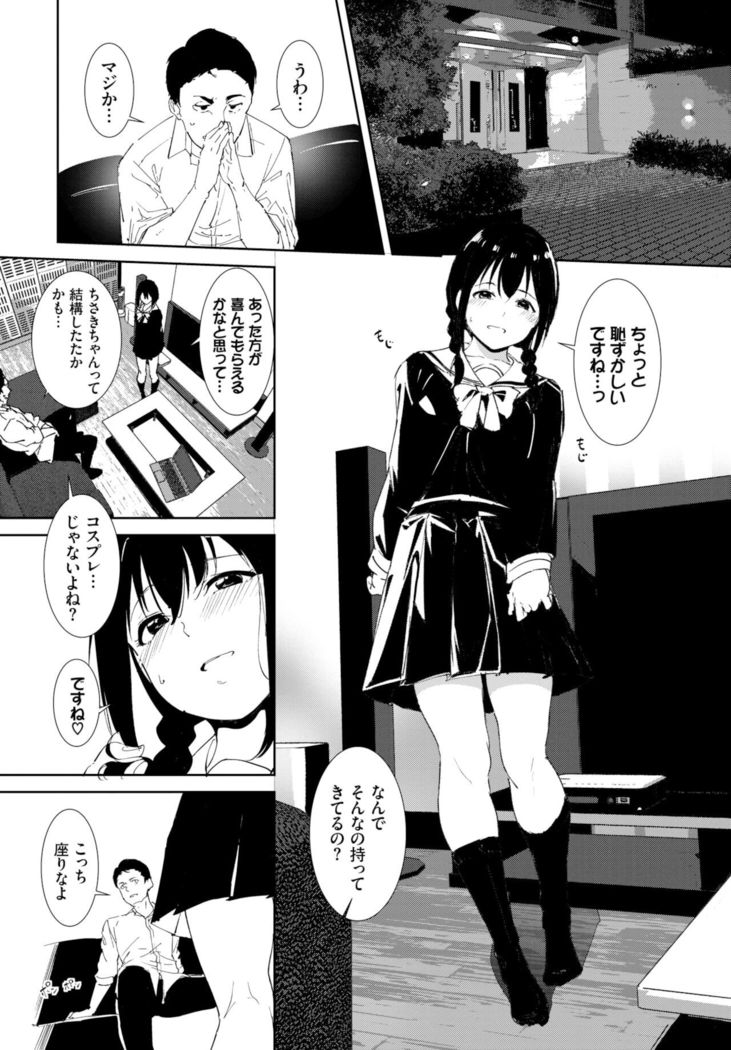 COMIC BAVEL 2022-02