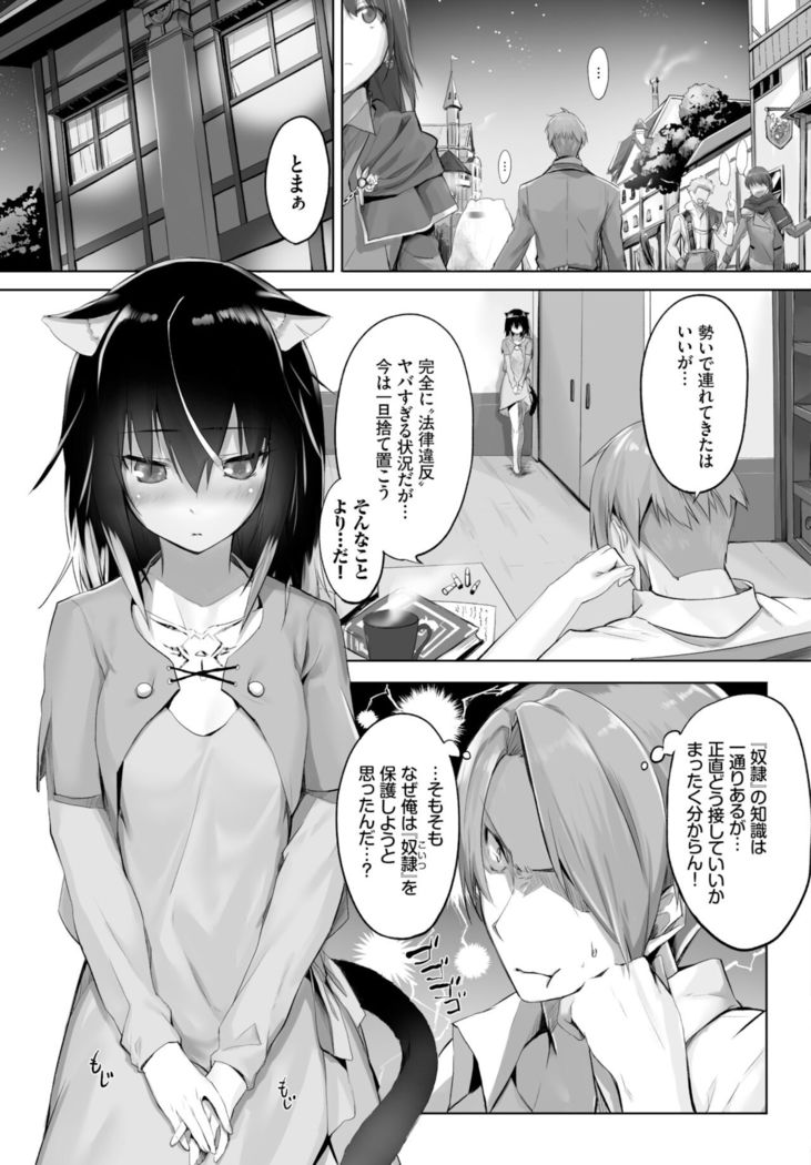 COMIC BAVEL 2022-02