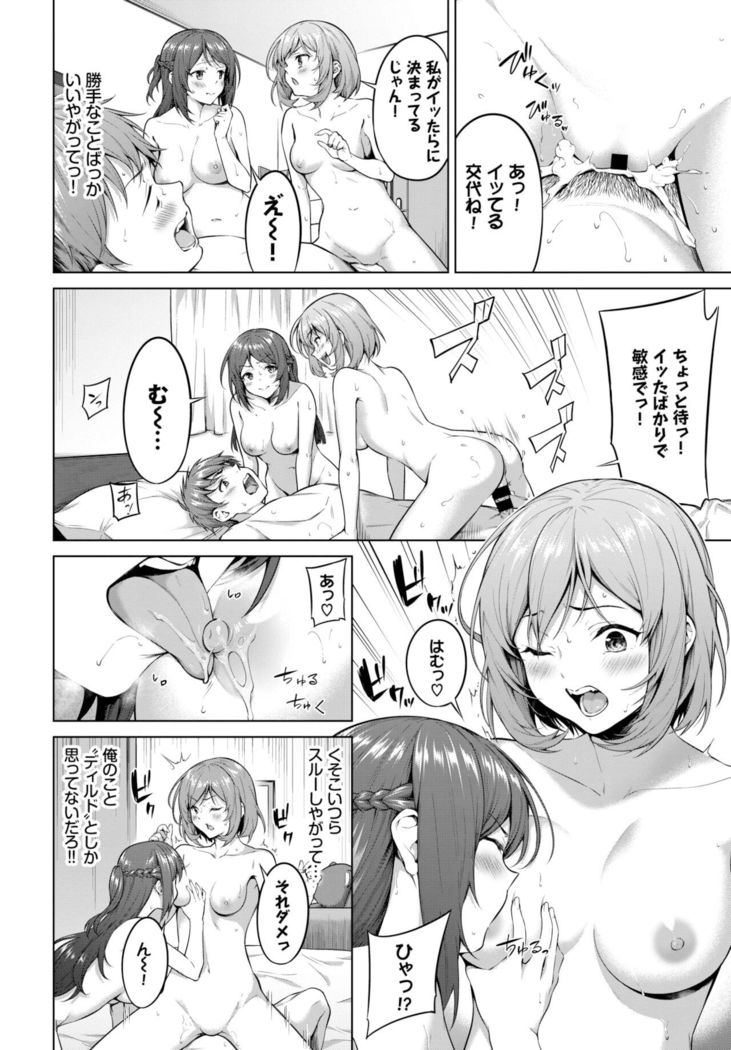 COMIC BAVEL 2022-02