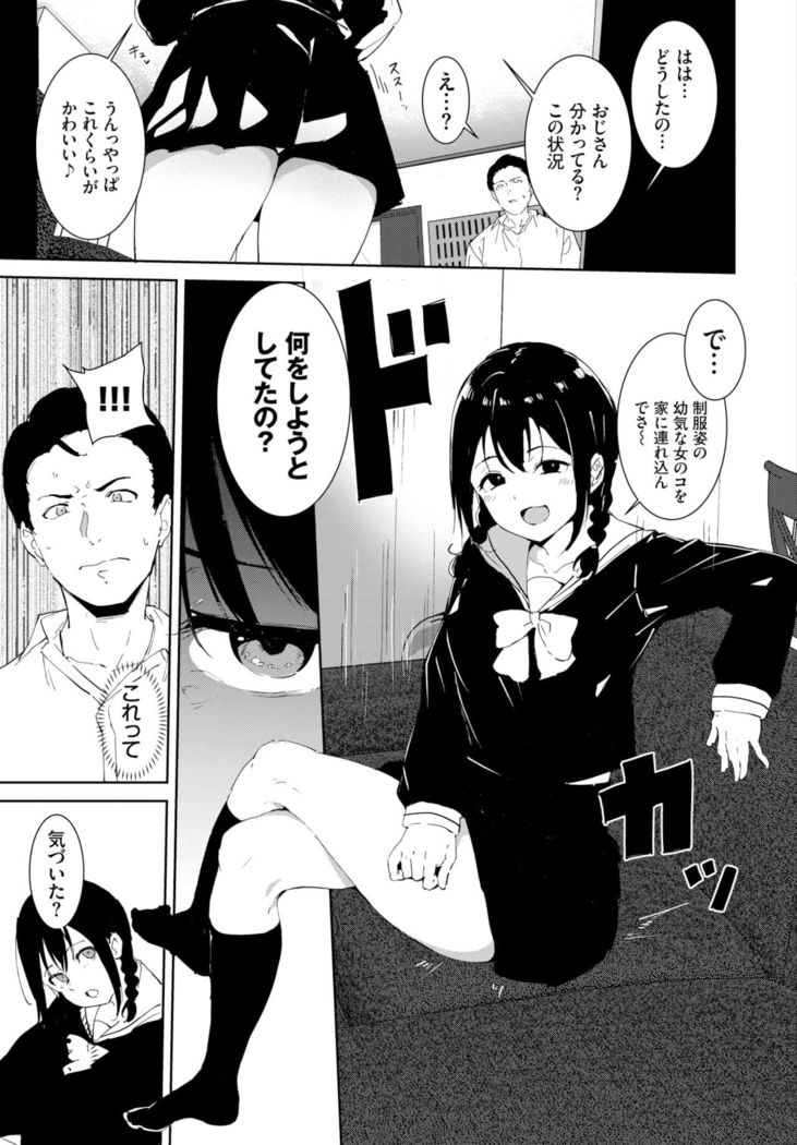 COMIC BAVEL 2022-02