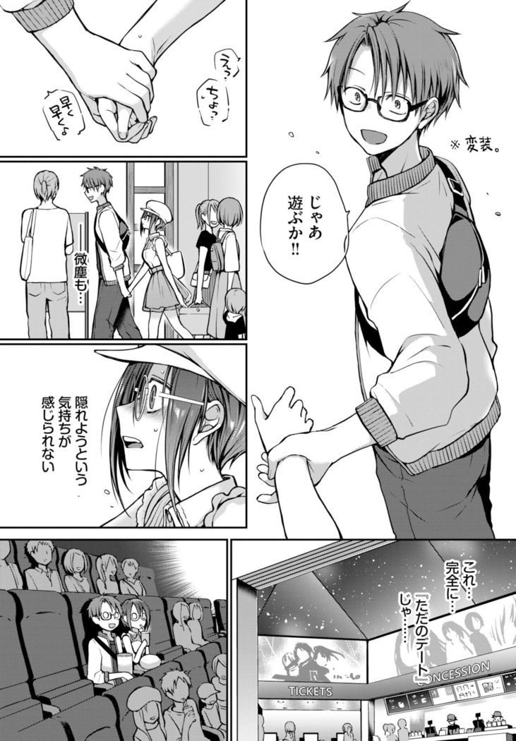 COMIC BAVEL 2022-02
