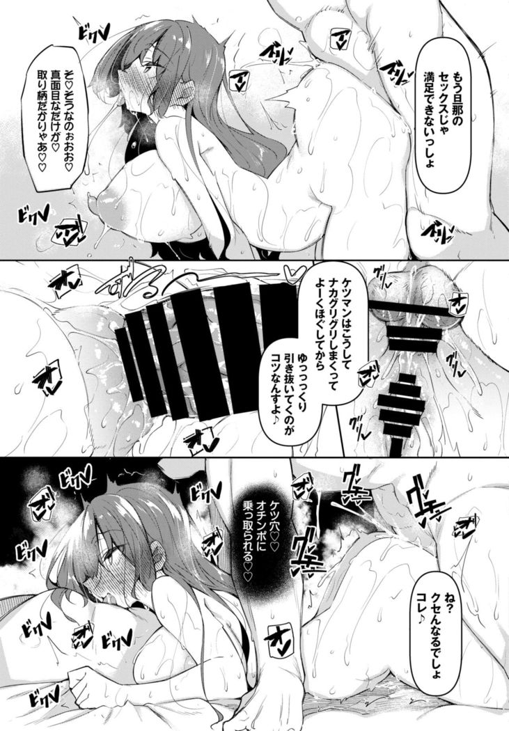 COMIC BAVEL 2022-02