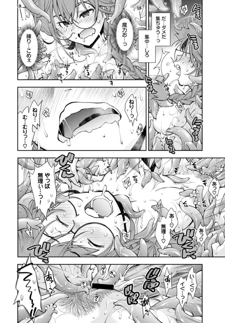 COMIC BAVEL 2022-02