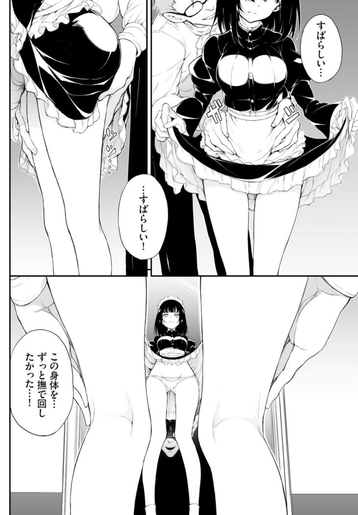 COMIC BAVEL 2022-02