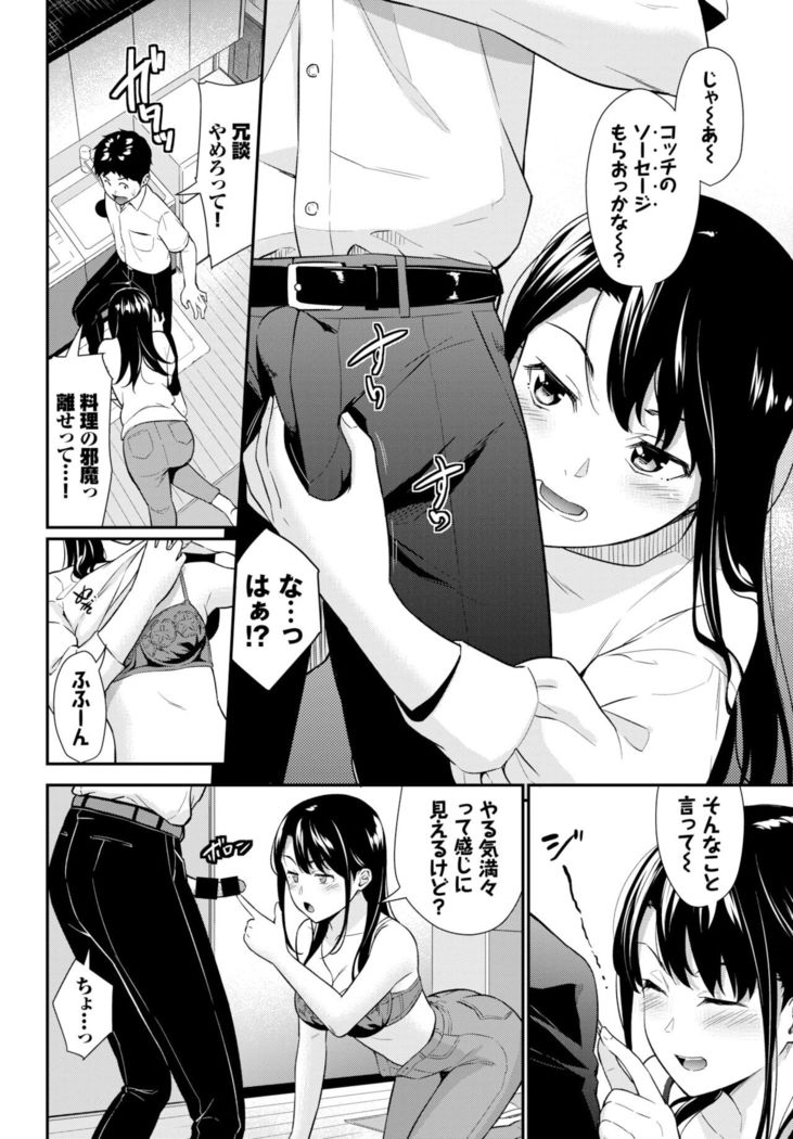 COMIC BAVEL 2022-02