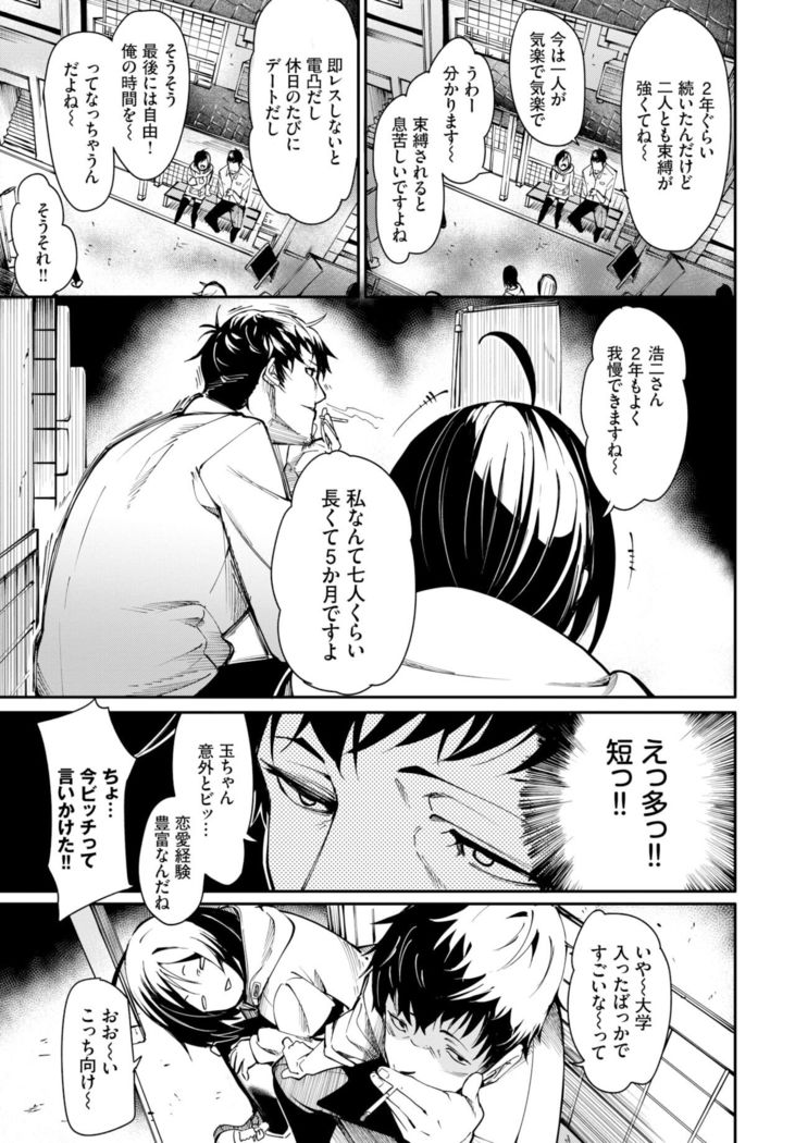 COMIC BAVEL 2022-02