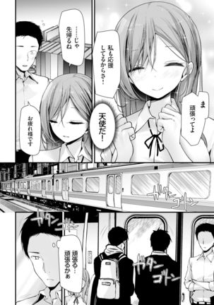 COMIC BAVEL 2022-02 Page #228