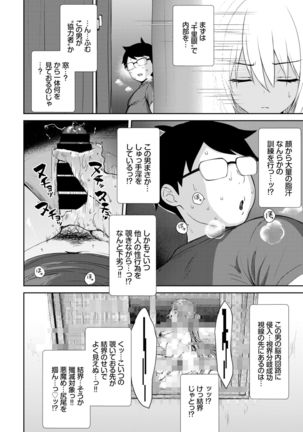 COMIC BAVEL 2022-02 Page #41
