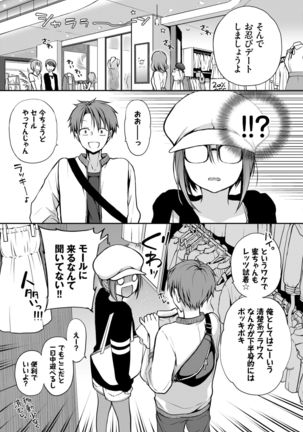 COMIC BAVEL 2022-02 Page #184