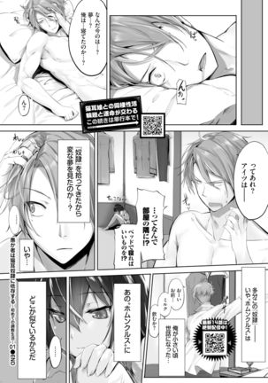 COMIC BAVEL 2022-02 Page #226