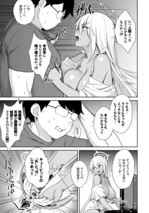 COMIC BAVEL 2022-02 Page #48