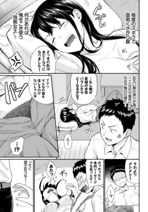 COMIC BAVEL 2022-02 Page #122