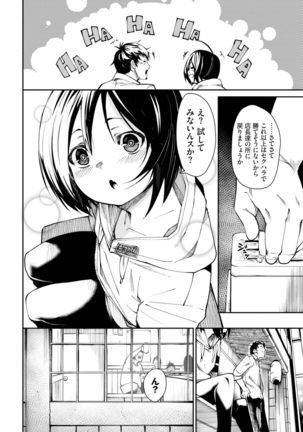COMIC BAVEL 2022-02 Page #99