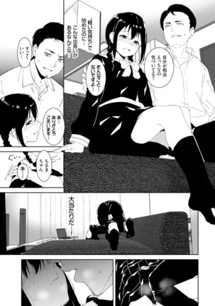 COMIC BAVEL 2022-02 Page #150