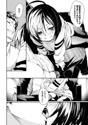 COMIC BAVEL 2022-02 Page #101