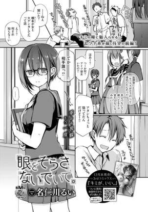 COMIC BAVEL 2022-02 Page #176