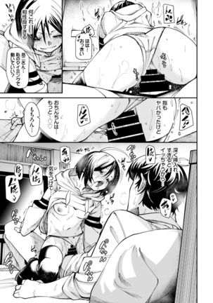 COMIC BAVEL 2022-02 Page #112