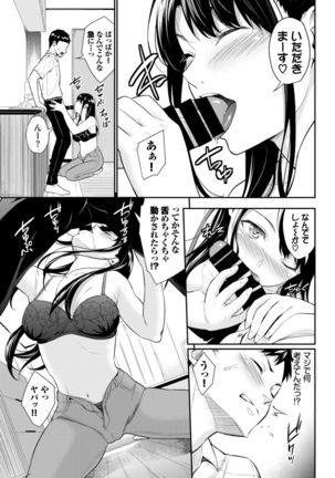 COMIC BAVEL 2022-02 Page #124