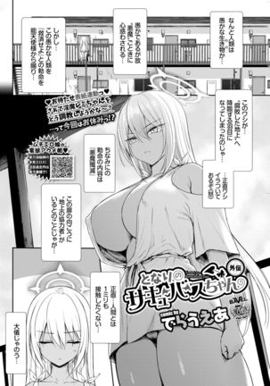 COMIC BAVEL 2022-02 Page #40