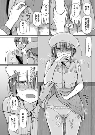 COMIC BAVEL 2022-02 Page #193