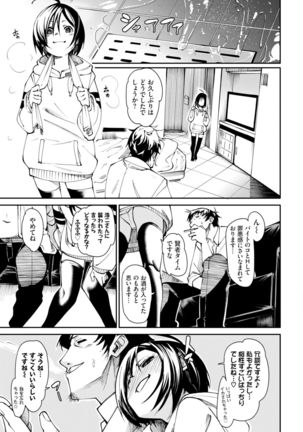COMIC BAVEL 2022-02 Page #118