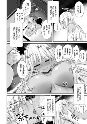 COMIC BAVEL 2022-02 Page #51
