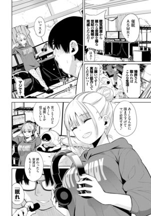 COMIC BAVEL 2022-02 Page #276