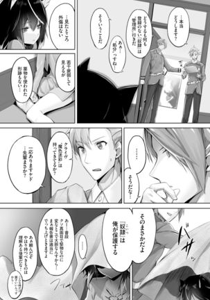 COMIC BAVEL 2022-02 Page #212