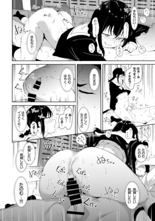 COMIC BAVEL 2022-02 Page #165