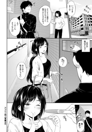 COMIC BAVEL 2022-02 Page #360