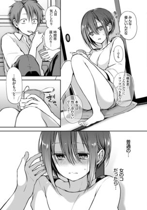 COMIC BAVEL 2022-02 Page #180