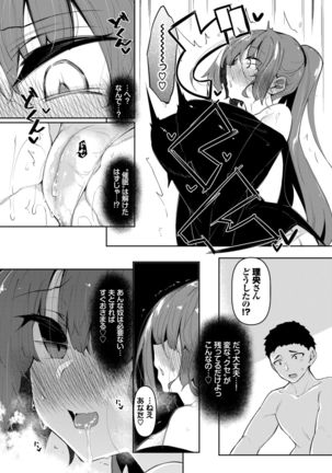 COMIC BAVEL 2022-02 Page #260