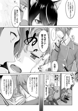 COMIC BAVEL 2022-02 Page #211