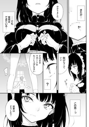 COMIC BAVEL 2022-02 Page #384