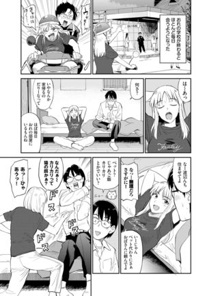 COMIC BAVEL 2022-02 Page #321