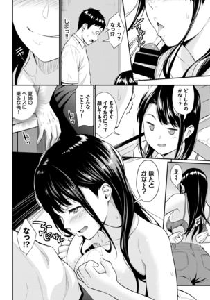 COMIC BAVEL 2022-02 Page #125