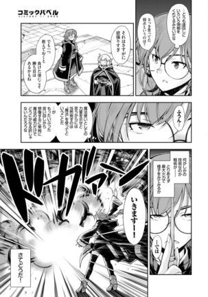 COMIC BAVEL 2022-02 Page #299