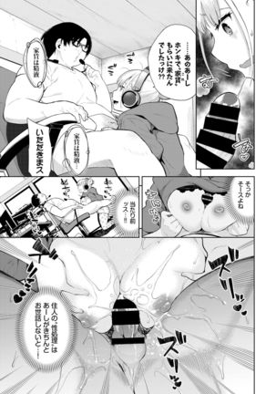 COMIC BAVEL 2022-02 Page #279