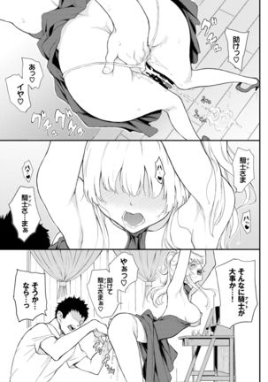 COMIC BAVEL 2022-02 Page #28