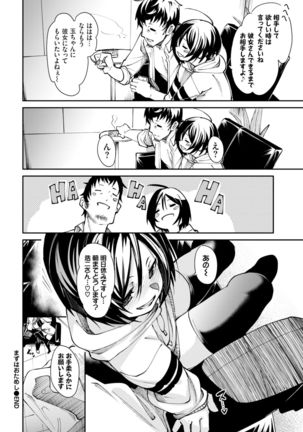 COMIC BAVEL 2022-02 Page #119