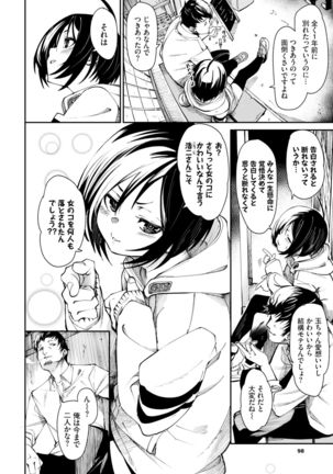 COMIC BAVEL 2022-02 Page #95