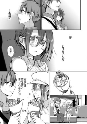 COMIC BAVEL 2022-02 Page #188
