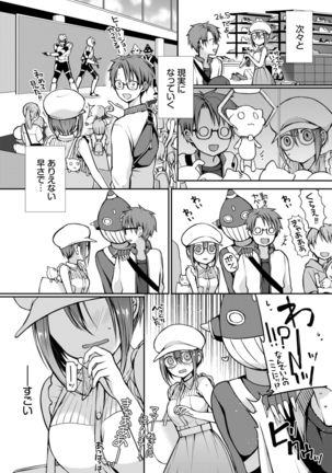COMIC BAVEL 2022-02 Page #189