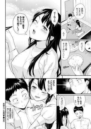 COMIC BAVEL 2022-02 Page #139