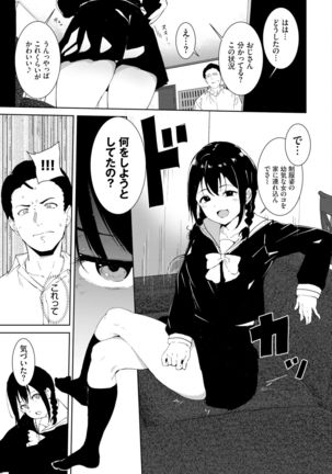 COMIC BAVEL 2022-02 Page #152