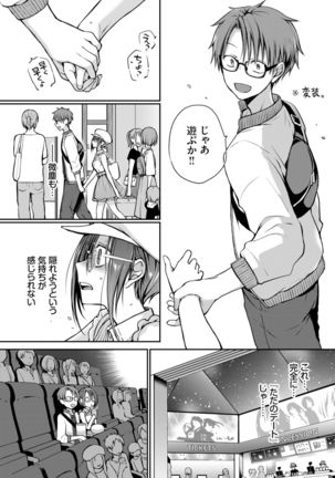 COMIC BAVEL 2022-02 Page #187
