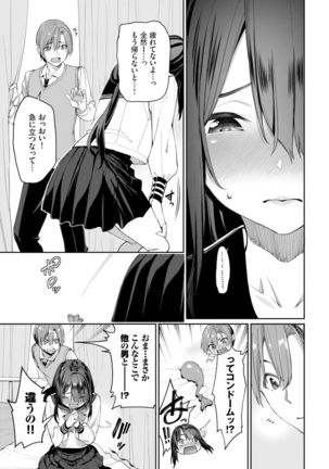 COMIC BAVEL 2022-02 Page #72